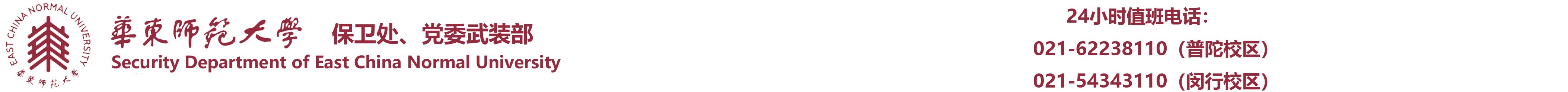 返回伟德国际bevictor1946首页